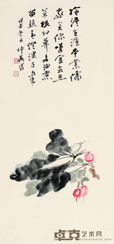 匡仲英 时蔬图 96×45cm