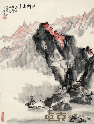 王伯敏 江洲迷远图 67×50.5cm