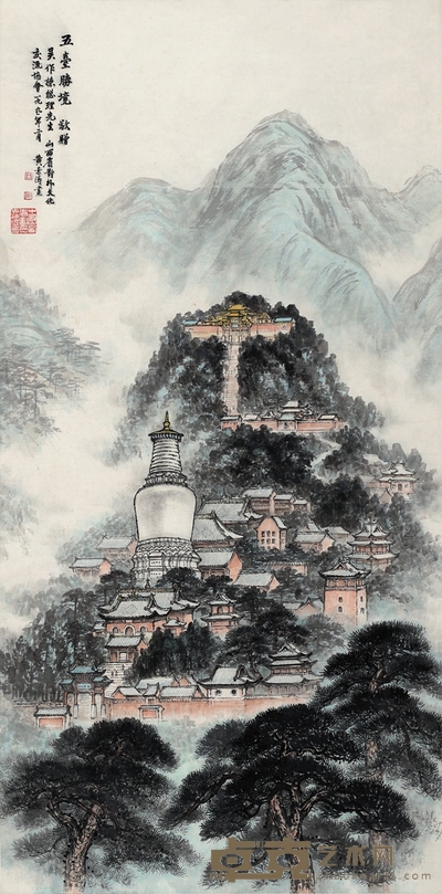 黄景涛 五台胜境图 135.5×67cm