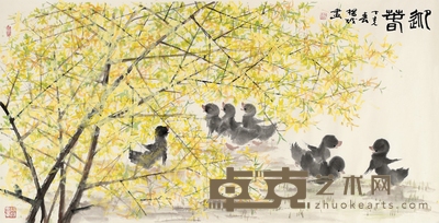 杨越 迎春图 136×68.5cm