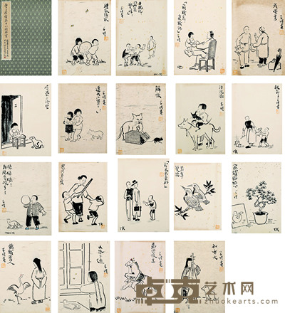 丰子恺 人物 21cm×13.5cm×18 约4.5 平尺