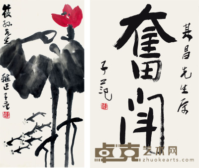 崔子范 荷花 书法：45cm×68cm 约3 平尺
画：34cm×68cm 约2.1 平