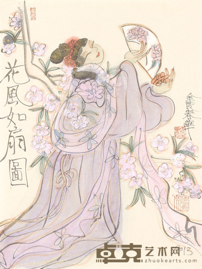 杨春华 画凤如扇图 34cm×45cm 约1.4 平尺