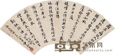 伊念曾 书法 18cm×48cm 约0.7 平尺