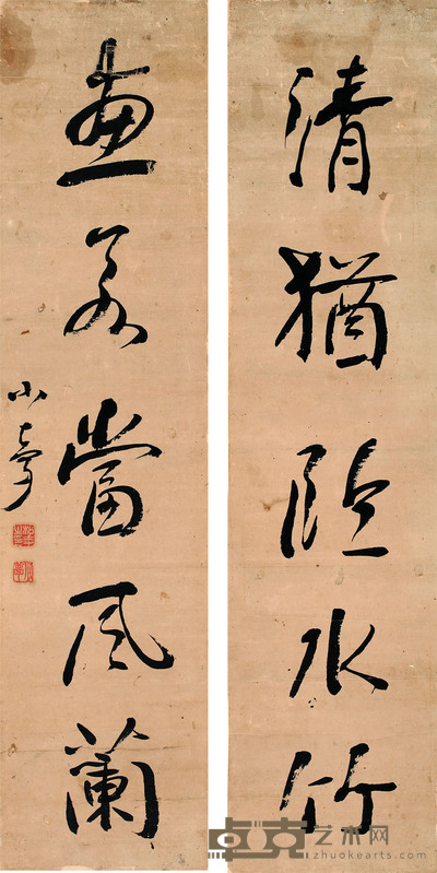 松年 书法对联 65cm×16cm×2 约1.8 平尺