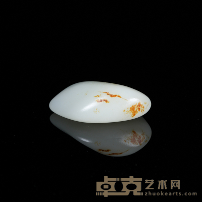 和田玉籽料原石 5.5×4.2×1.8cm 60g