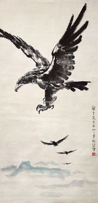 徐悲鸿 大展宏图