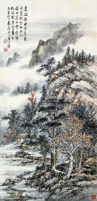 黄君壁 山水