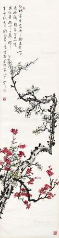陶寿伯 梅花