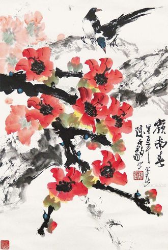 陈子毅 花鸟