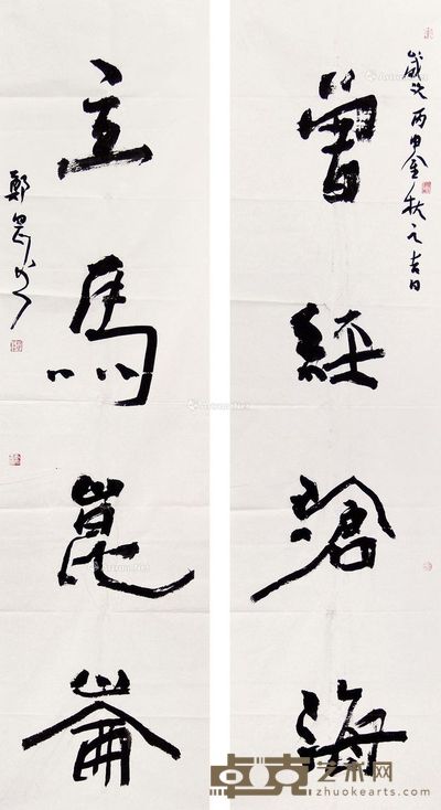 郑罡 书法对联 174×48cm×2