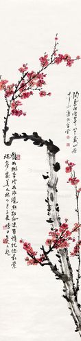 陶寿伯 红梅