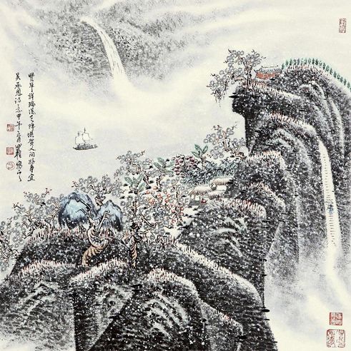 沈明权 吴承恩诗意