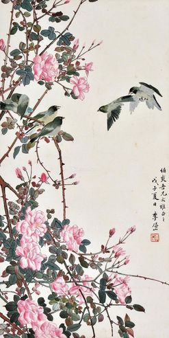 李研山 花鸟