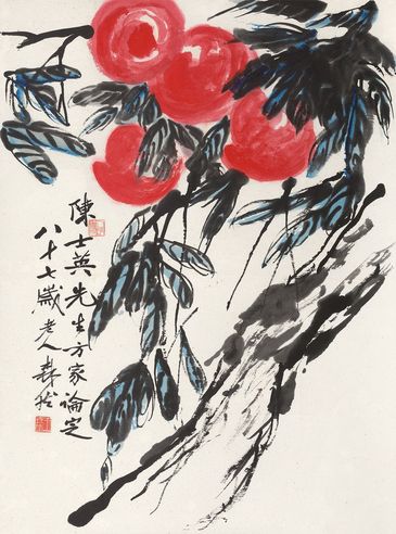 王森然 颐寿千年