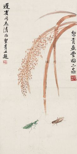 胡絜青 丰稻图