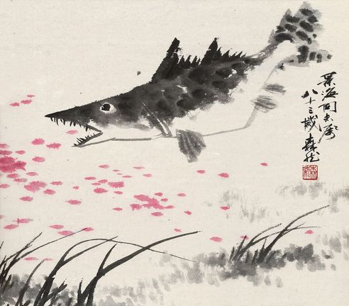王森然 桃花流水鳜鱼肥
