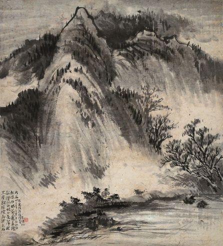 钱病鹤 苍山烟雨图