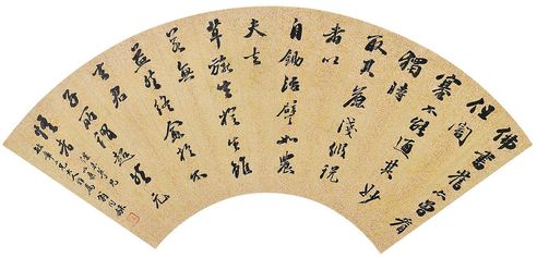 翁同和 行书 纸本