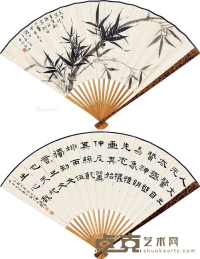 申石伽 王福厂 墨竹图·隶书 19×51cm