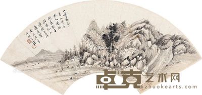 吴子深 日长山静 20×57cm