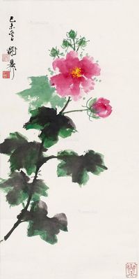 谢稚柳 芙蓉花