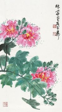 谢稚柳 芙蓉花