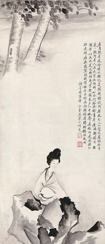 杨令茀 桐荫仕女