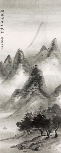 庞元济 烟江漠漠