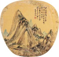 马翔 仿古山水