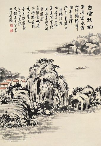 吴养木 山水