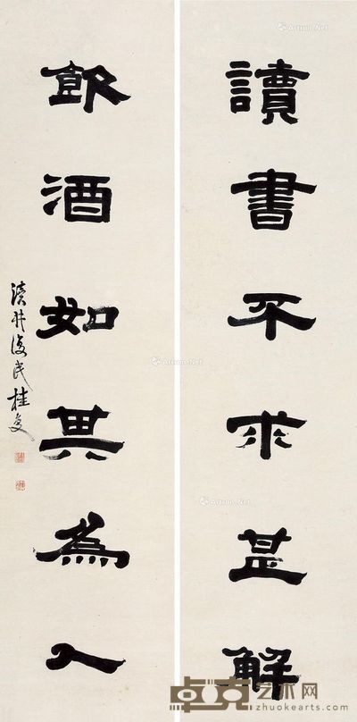 桂馥 隶书六言 136×33cm×2