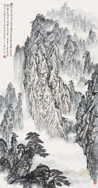 蒋孝游 黄山仙境