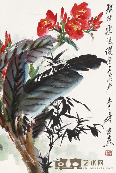 唐云 美人蕉 69×46cm