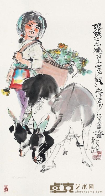 程十发 牧羊少女 79.5×42cm