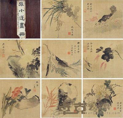 张槃 花鸟 24.5×25cm×8