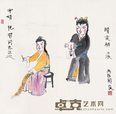 关良 晴雯补裘 66×67cm