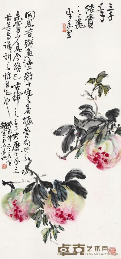 赵云壑 寿桃 82×38cm