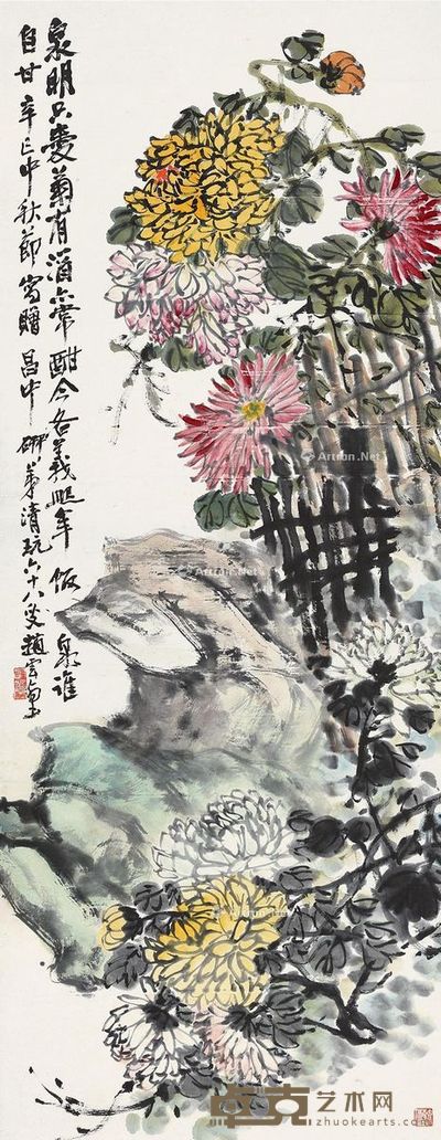 赵云壑 秋色斑斓 106×41cm