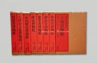 《中国博物馆》全套8册