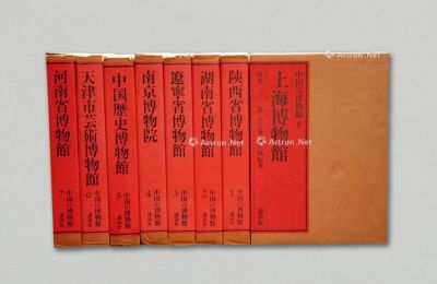 《中国博物馆》全套8册