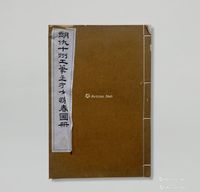 民国珂罗版《明仇十州工笔画有女怀春册》1册