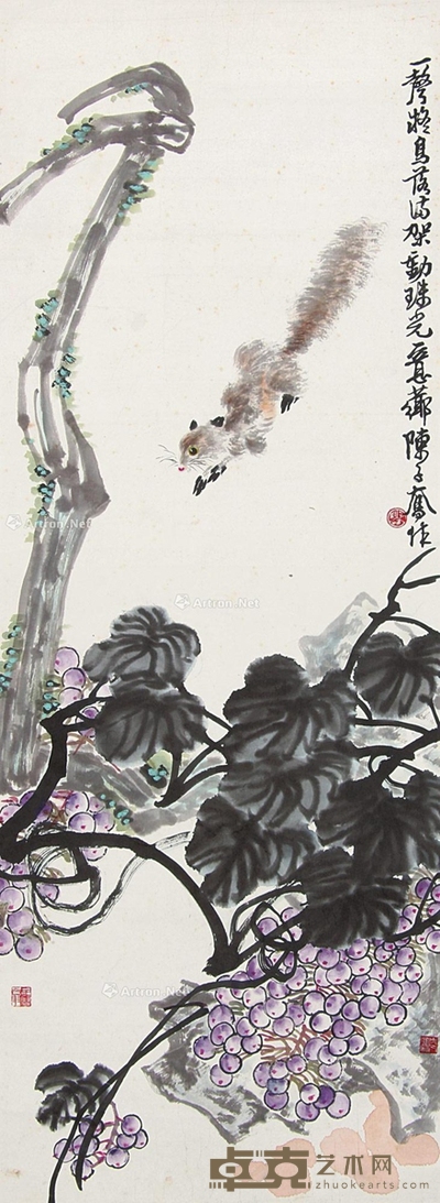 陈子奋     松鼠葡萄 92×34cm