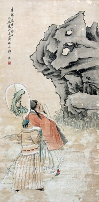 郑煦     1916年作 米芾拜石图