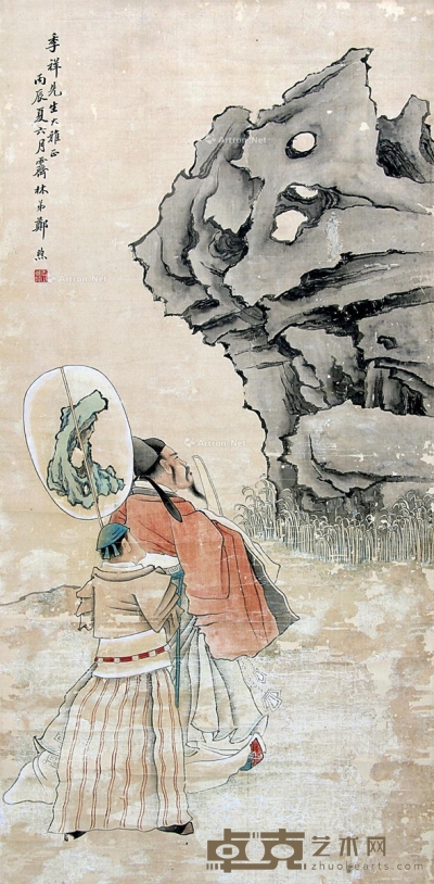 郑煦     1916年作 米芾拜石图 104×51cm