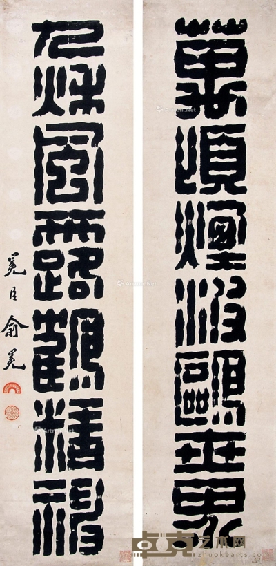 俞冕     篆书七言对联 144×34cm×2