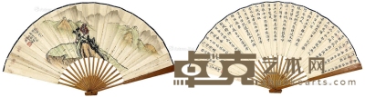 张石园     书法 15×48cm