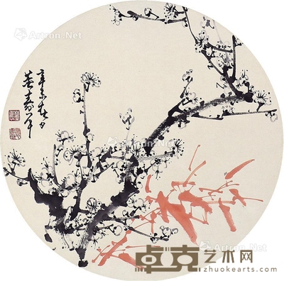 董寿平 双清图 直径49cm