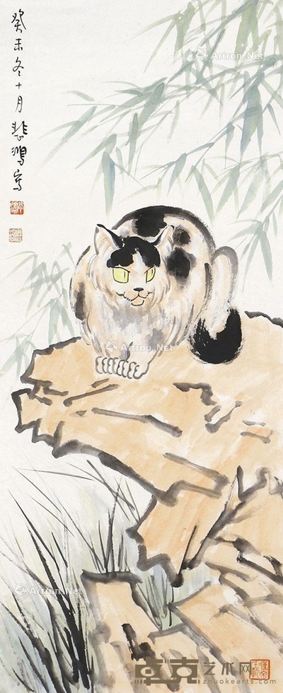 徐悲鸿     猫石 85×35cm