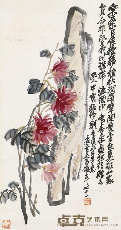 吴昌硕     花卉 55×30cm